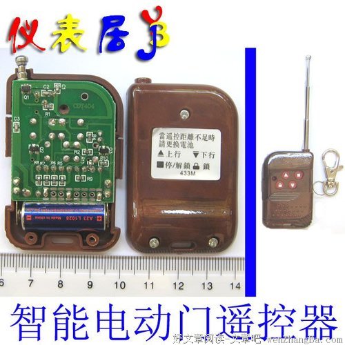  拉丹门上的“锁”