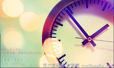 你有几条根