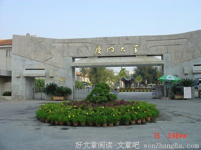 大学