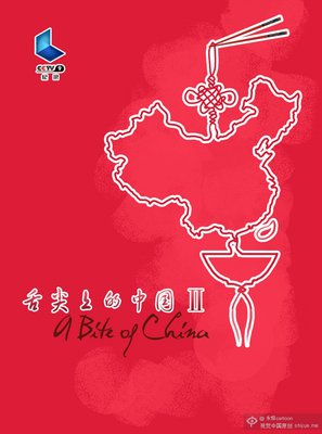  筷子文化