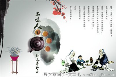 如果人生重新起步，我要做文化创客