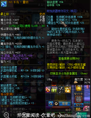 另有念法