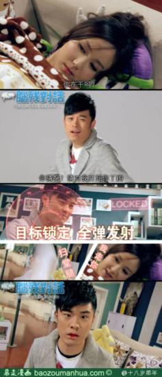  17岁那年疯跑的爱