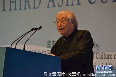 “和而不同”是中国文化大智慧