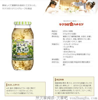 樱花梅子饭团与失约的星星