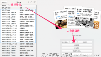 一个胖子的逆袭