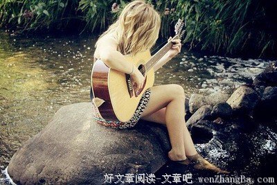 为什么你那么文艺，却还是没有爱人