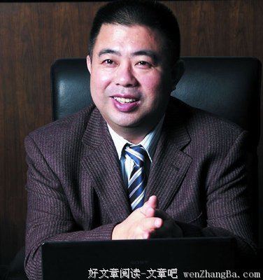 王振滔三招“深挖”员工潜力