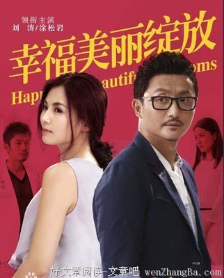 美丽的绽放3
