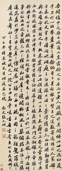 苏轼的朋友圈：“往来有白丁”