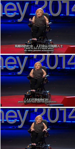 我不是你的励志楷模