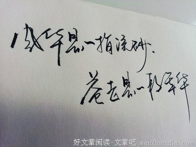 二宝，我们婚姻的“救命稻草”