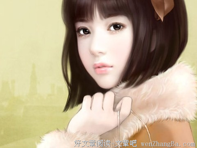  女孩，你该怎样才能不辛苦
