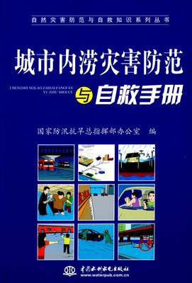  亚马逊的“实体自救”