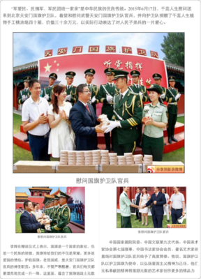 赢得百万奖金的人生将如何改写