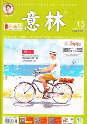 晴雯的指甲