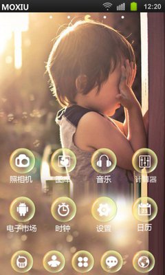  再见，小时候