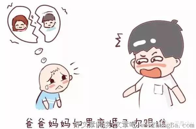 别这样逗孩子