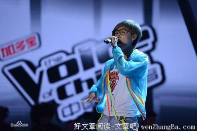 中国大妈与中国大声音