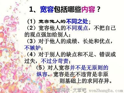 有些不幸，是你强加给自己的