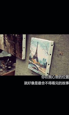  我不允许你快乐