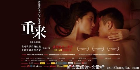 假如人生可以一次享尽