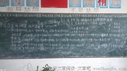 从鲁迅谈忘却说开去