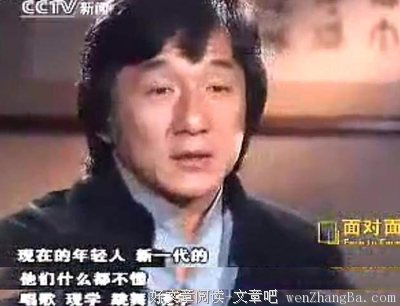  有啥话你就直说