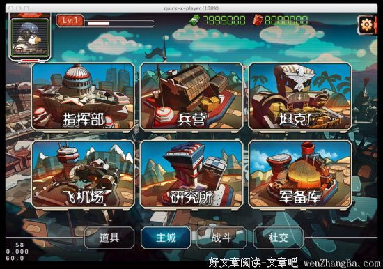 那年那些事