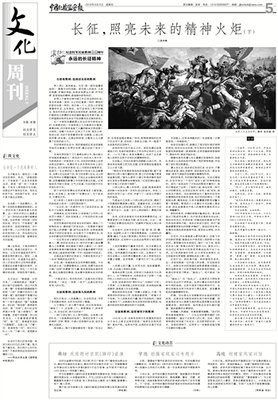  生命是一个说故事的人