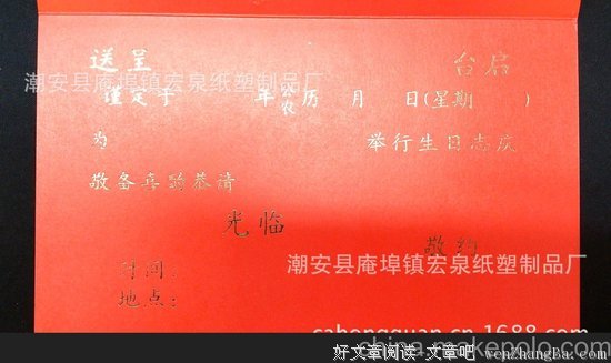 父亲的空白短信