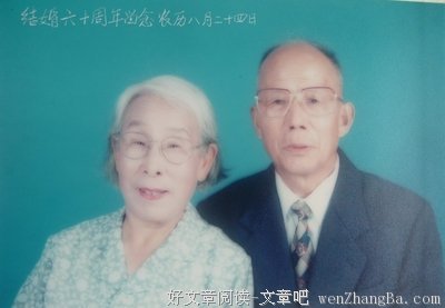 母亲晚年的日子