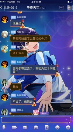 井底的天空