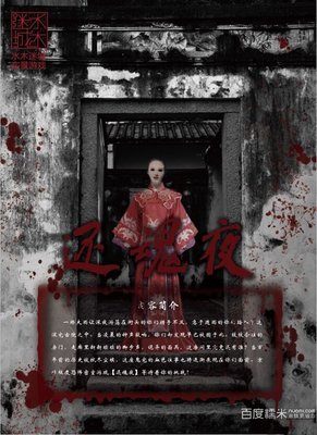 围城不复杂，迷城才可怕