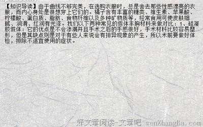  青春的枸杞，都去哪儿了？