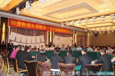 家有“财商高”老婆