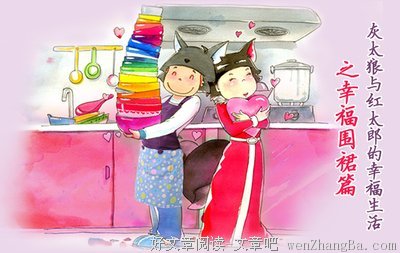 成人的规则与儿童的江湖