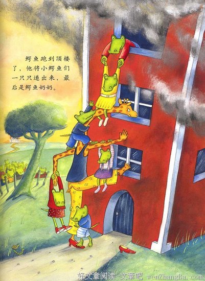 大师和悍妇往往是天生一对