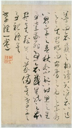 一匹马见魏晋风流