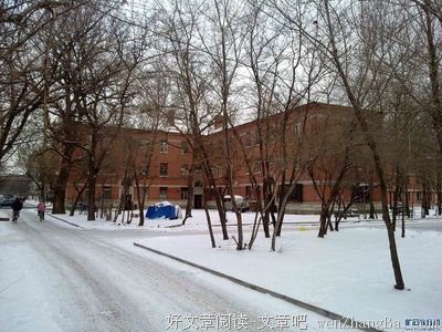 怀念一处我住过的地方