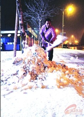 雪落黄河