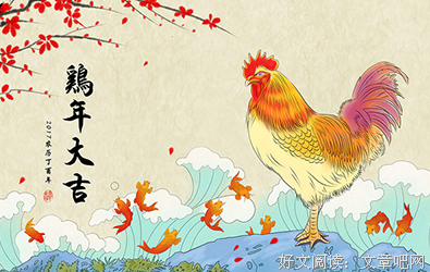 画鸡过年
