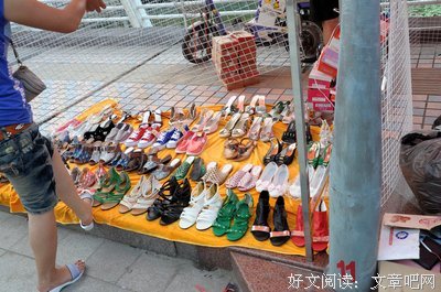  练摊儿