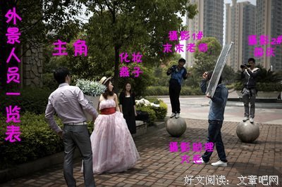 巴黎絮语