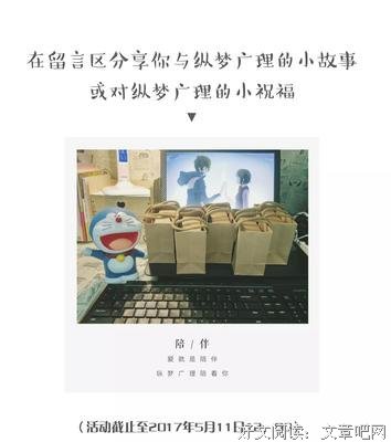 谢谢你陪我走过一程