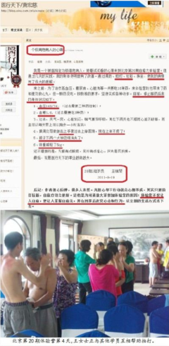 不撒谎的诊断书