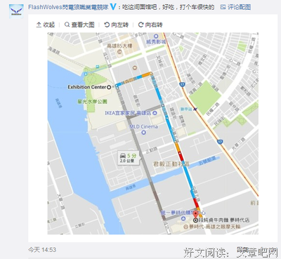 英雄面馆