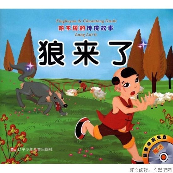 无现金社会，狼来了？
