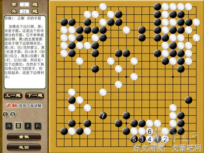  重要的一手