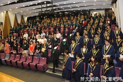  毕业典礼